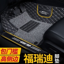Car mat for new Kia Freddy full surround dedicated 2011 Yueda Kia 360 accessories car