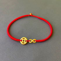 {Infinite money} high-grade sense of original foot money coin 8 words unlimited love weaving red rope little red book Beijing sister