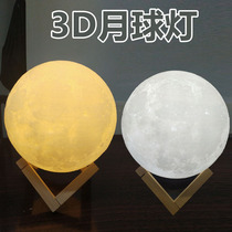 Moon light 3d printing Moon light cake decoration Starry night light Tanabata DIY gift customization