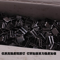 Triangle Thorn nail iron Tribulus triangle nail not inverted nail four corner nail four grab nail four nail four foot nail pagoda nail repair shoe nail nail