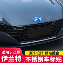 Suitable for the seventh generation 21 Irand retrofit ex-car label sheet car decorated stainless steel handpiece cover sequin