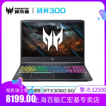 ACER PREDATOR Macro chess Predators Tomahawk 300 PH315