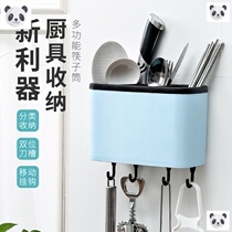 Chopstick basket household kitchen incognito sticker wall drain knife rack high-grade multi-functional plastic Nordic hook Chopstick tube