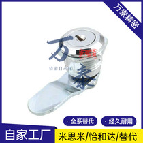 Upper Lung Size Cylindrical Lock LCKF-22 Distribution Box Cabinet Lock File Information Cabinet Door Lock