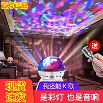 Bluetooth colorful light small speaker with colored light mobile phone small audio wireless flashing light large volume mini rotating light subwoofer can be inserted into U disk small 3d Surround Home flash dazzling light dazzling color