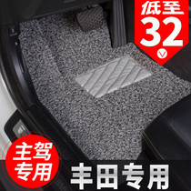 Car silk ring foot pad dedicated to the new Corolla 14 new Camry rav4 Corolla Crown main driving single
