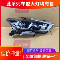 Applicable to 16 years of new Japanese Sima modified original factory front high halogen LED headlamp assembly accessories