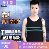 T-XIU handsome T corset bandage super flat les sports wear enhanced size chest long vest COS underwear