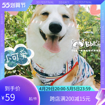 Small B Cub Pets Day Family Thin Money History Nubi T-shirt Vest Spring Summer Cute Mesh Kirky Fat Dog Vest