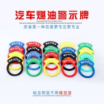 Suitable for Cadillac XT4 XT6 CT6 XT5 XT5 decorative refueling tip ring fuel oil 95 lid tank sticker