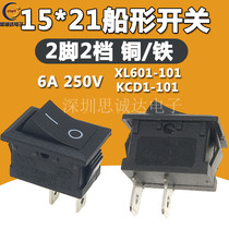 15*21mm Boat switch Boat XL601-101 2 feet 2 gears 250V6A 125V10A KCD1-1