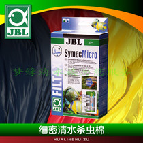 German JBl treasure very fine water insecticidal cotton 1 1000MM gap filter out white spots