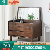 Nordic solid wood dressing table bedroom modern simple small makeup table storage cabinet integrated light luxury floating window dressing table