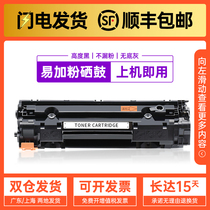 hao jing applicable canon 328 toner cartridge FAX-L150 FAX-L170 L418S MF4550 D520 toner cartridge MF4420n M