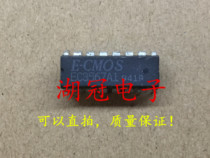 (Huguan Electronics)EC3567A1 direct shot DIP test good quality assurance