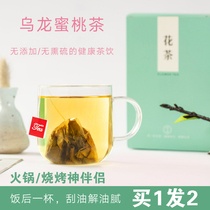 Peach oolong tea bag white peach oolong tea triangular pouch bubble fruit autumn winter herbal tea small bag cold tea