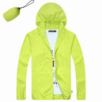 Spring and summer outdoor breathable sunscreen clothing for men and women lightweight waterproof quick-drying skin clothing sports windbreaker sunscreen jacket