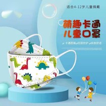 Xunshi Ferry Shunfeng cartoon printing KF94 childrens folding mask 4D three-dimensional willow leaf type four-layer protective breathable