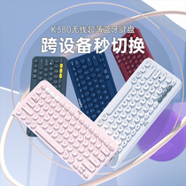 Official Flagship Store Logitech K380 Wireless Bluetooth Net Red Keyboard Mute ipad Tablet PC Desktop Mobile Phone Girls Cute Office Game Typing Special External Peripheral