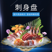 European creative high-grade tempered glass exquisite fruit plate features sashimi plate ice plate self-service tableware hotel banquet