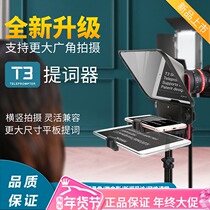 BesTV teleprompter T3 mobile phone tablet IPAD SLR camera camera portable inscription device interview outside