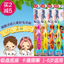 Germany imported signal Jie Nuo cute standing childrens soft hair baby tooth brush with suction cup 1-6 years old