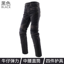 Scoyco racing feather motorcycle riding pants anti-fall protection rally pants locomotive jeans spring and summer locomotive riding