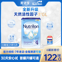 Dutch Bull Bar 4 Paragraphs Baby Formula Milk Powder Nou Eng 4 paragraphs 800g Buy three sections 2 paragraphs 3 paragraphs 5 para.