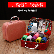 Wedding supplies wedding needle box dowry dowry needle set sewing portable storage household sewing kit tools