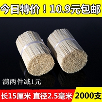 Grilled sausage hot dog bamboo stick batch 15cm*2 5mm disposable oden small bamboo stick short sausage barbecue chicken steak