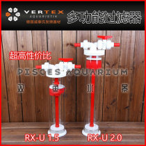 Germany imported Vertex Weitai multifunctional filter activated carbon NP bean cooking machine ROWA new product