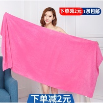 Beauty salon bath towel for men and women home thick towel cotton quick-drying absorbent massage bed special large bath