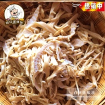 Guangxi bamboo shoots farm diy bamboo shoots silk bamboo shoots dry bulk 500 grams of specialty homemade bamboo shoots