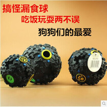 Missed Food Ball Dog Toy Ball Vocalable Dog Food Teddy Puppy Gold Wool Large Dog Pet Puzzle Toy resistant to bite