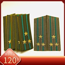 Fidelity Original Pint Soviet Sojun m69 Regulation KGB kgb bfj green shoulder badge