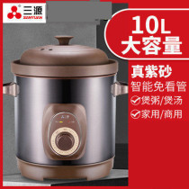 Three source TGJ100-SA1 purple casserole electric cooker electric cooker electric casserole mechanical timing soup pot porridge cooker 10L large capacity