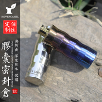 Range Rover outdoor pure titanium sealed warehouse waterproof tank moisture-proof medicine storage warehouse key pendant pendant mini perfume bottle