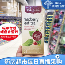 rina Australian pharmacy live Red Seal Red Seal raspberry leaf tea 20 packs