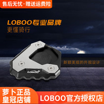 LOBOO radish enlarged foot support for BMW BMW G310GS motorcycle modification accessories Big Foot side support