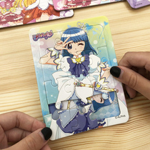 Balala cheerleader Little Magic Girl Katong Chi Li develops 3-4-6-year-old Child Puzzle Puzzle Early to teach Puzzle Toys