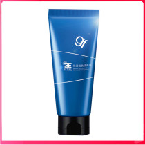 Gough facial cleanser moisturizing and strong skin cleanser 120g hydrating mild amino acid skin care products