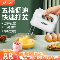 Jane Emperors Eggbeater Domestic Cream Milk Cover Electric Egg-laying Machine Mini Mini Baking Handheld Spoilers Stirrers