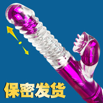 Vibrator love room fun female self-control sex supplies tools flirt female sex toys Comfort device insertion electric