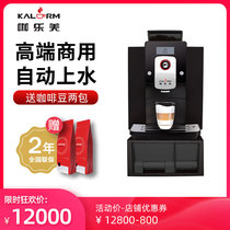 KALERM KLM1601PRO automatic fancy coffee machine Commercial household Italian high pressure