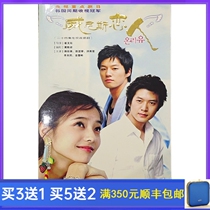 Korean Drama TV Series Venice Lovers DVD Disc Disc 4 Disc Han Caiying Cho Hyun Jae Hong So Hyun