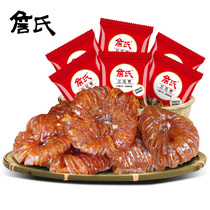 (Zhans_seedless orchid dates 500g) wide-name small package candied jujube emblem Anhui specialty