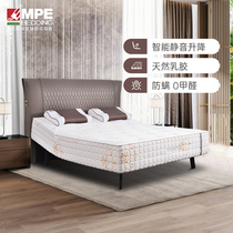 MPE smart bed multifunctional lifting electric double bed latex mattress Simmons hard cushion Spring Ridge custom