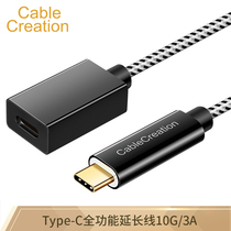 CABLE CREATION CC0324 type-c extension gong dui mu usb3 1 line gen2 1 m