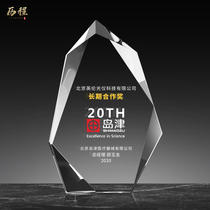 High-end crystal trophy customization creative honor authorization medal customization Atmospheric excellent employee award lettering production