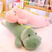 Cute party dinosaur plush toy doll large girl holding sleeping pillow long pillow super cute send girl
